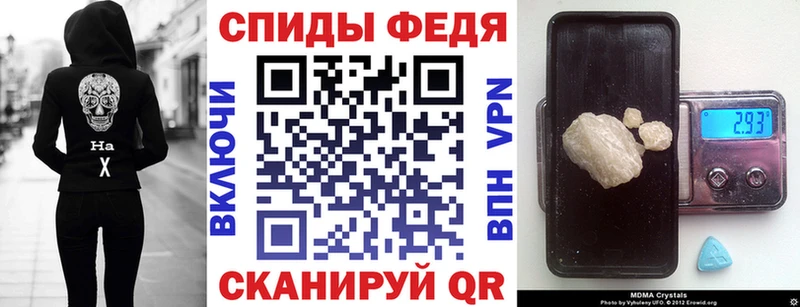 Amphetamine 98%  где купить наркоту  Починок 