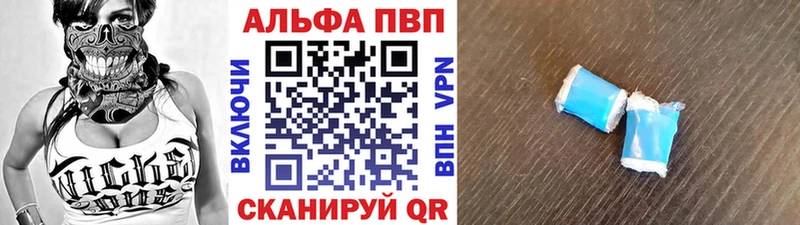 кракен tor  Починок  Alpha PVP VHQ 