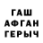 Гашиш hashish Nurshat Salamatova
