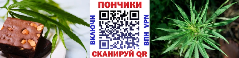 закладки  Починок  Canna-Cookies марихуана 