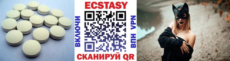 ЭКСТАЗИ 280 MDMA  Починок 