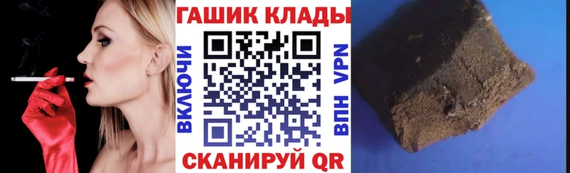 ГАШИШ гарик  Починок 