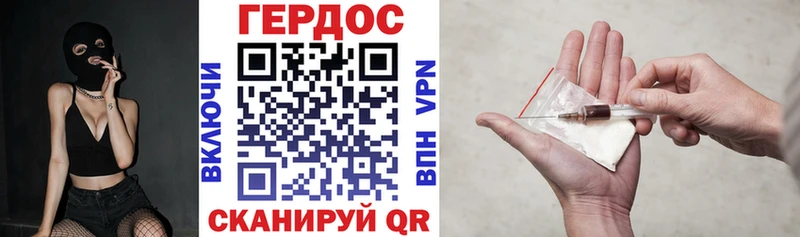 где купить Починок Героин афганец
