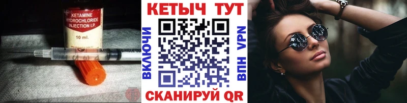 купить  сайты  Починок  KRAKEN ТОР  Кетамин VHQ 