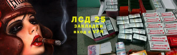 мескалин Абдулино