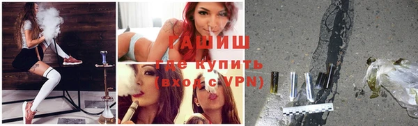 метамфетамин Абаза