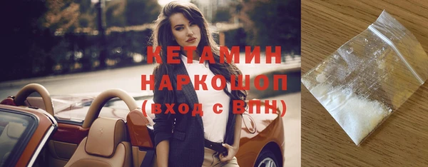 метамфетамин Абаза