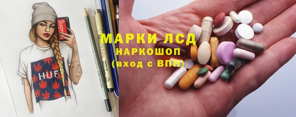 мескалин Абдулино