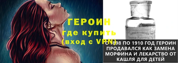 метамфетамин Абаза