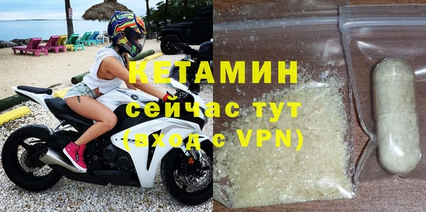 герыч Краснослободск