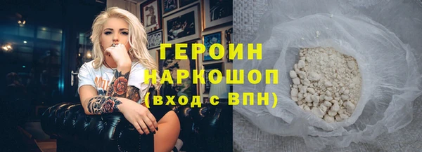 мескалин Абдулино