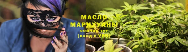 мескалин Абдулино