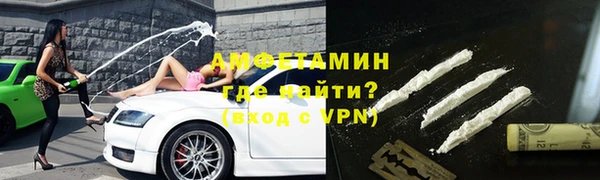 кокаин Абинск