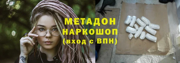 метамфетамин Абаза