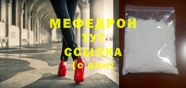 метамфетамин Абаза