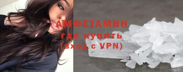 мескалин Абдулино