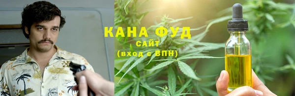 мескалин Абдулино