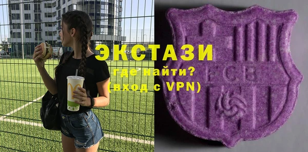 мескалин Абдулино