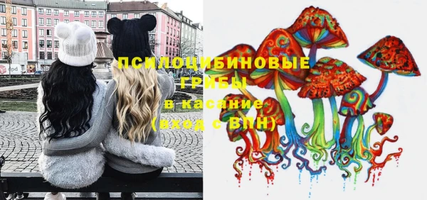 кокаин Абинск