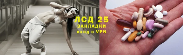 мескалин Абдулино