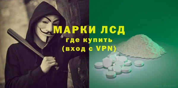 кокаин Абинск