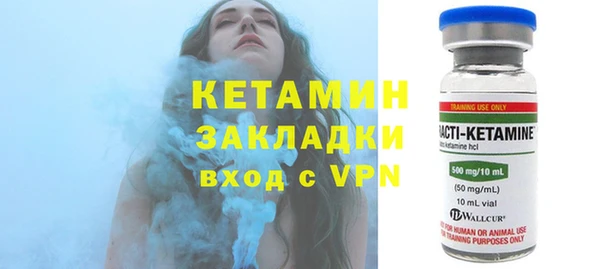 мескалин Абдулино