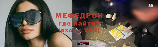 метамфетамин Абаза