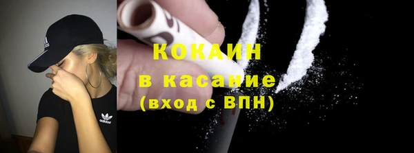 кокаин Абинск