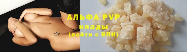 мескалин Абдулино