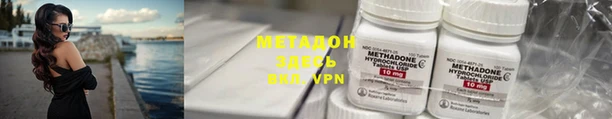 мескалин Абдулино