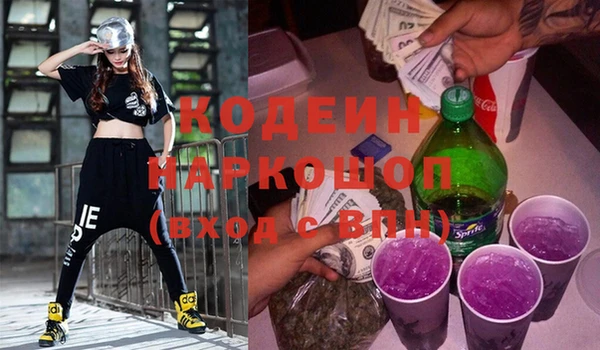 кокаин Абинск