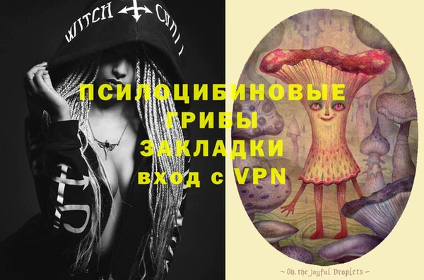 кокаин Абинск