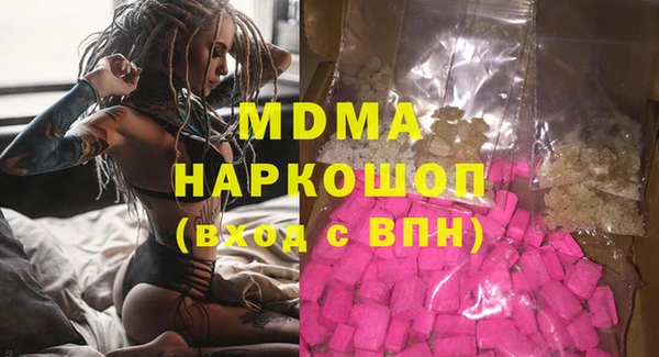 мескалин Абдулино