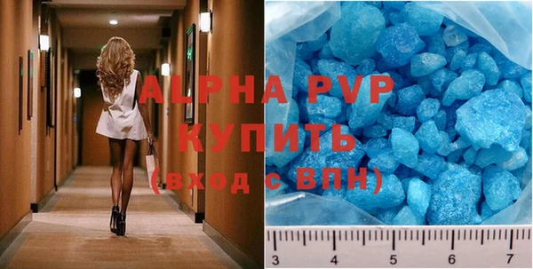 метамфетамин Абаза