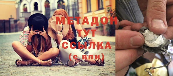 метамфетамин Абаза
