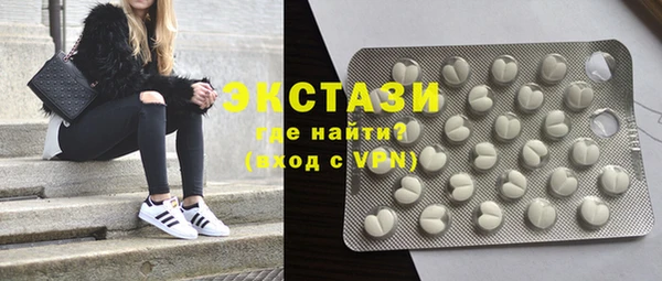 кокаин Абинск