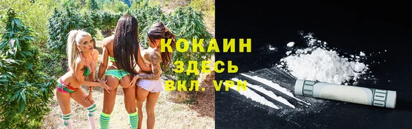 кокаин Абинск