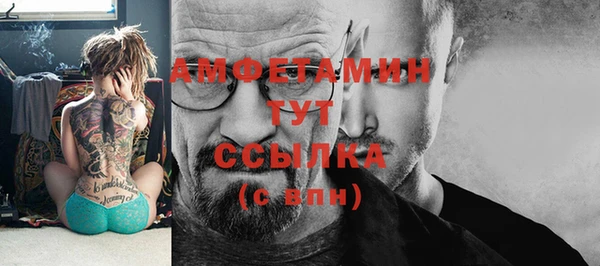 метамфетамин Абаза