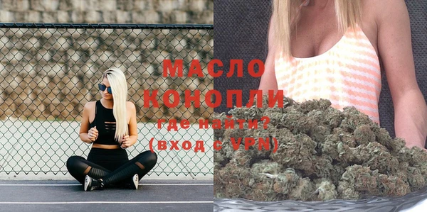 метамфетамин Абаза