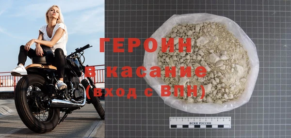 мескалин Абдулино
