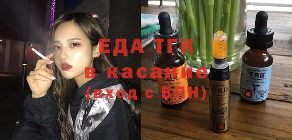 кокаин Абинск