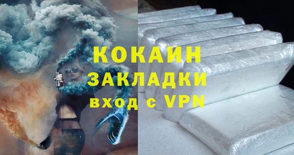 метамфетамин Абаза