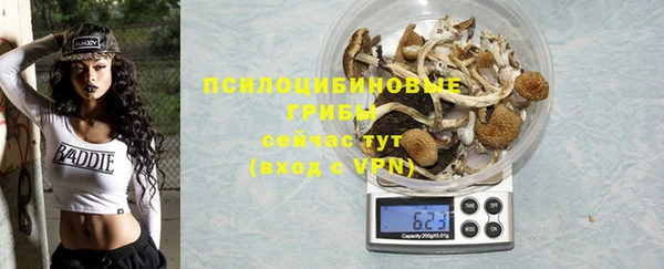 кокаин Абинск