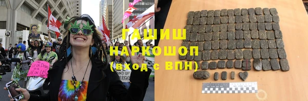 метамфетамин Абаза