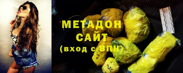 метамфетамин Абаза