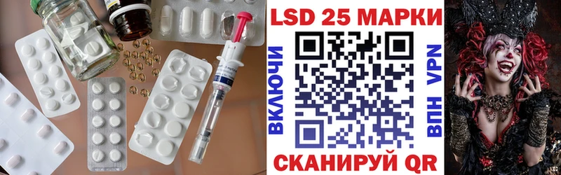 продажа наркотиков  Починок  Лсд 25 экстази ecstasy 