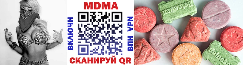 МДМА VHQ  Починок 