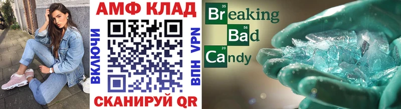 Первитин мет Починок