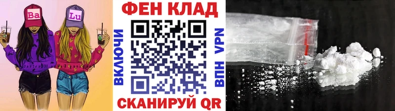 МЕТАМФЕТАМИН кристалл  MEGA ссылка  Починок 