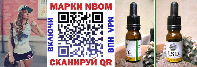 МЕГА зеркало Починок Марки NBOMe 1,5мг